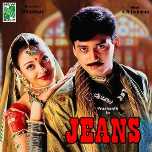 'Jeans (Original Motion Picture Soundtrack)'の画像