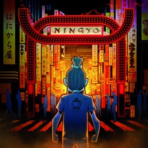 Image for 'Ningyo'