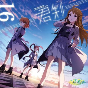 “THE IDOLM@STER MILLION THE@TER WAVE 16 君彩”的封面