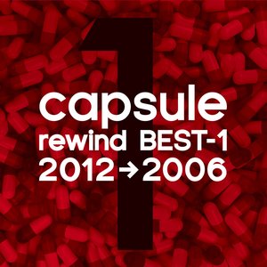 “capsule rewind BEST-1 (2012→2006)”的封面