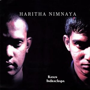 Image for 'Haritha Nimnaya'