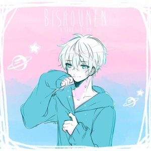 Image for 'Bishounen (Acoustic Version)'