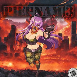 'PIEPNAM 3 [The End]' için resim