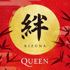 Image for 'Kizuna'