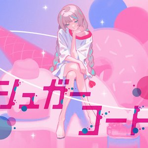 “Sugarcoat”的封面