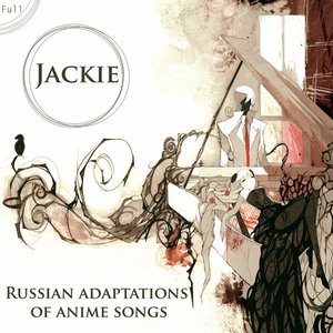 Image for 'Russian adaptations of anime songs (Full)'