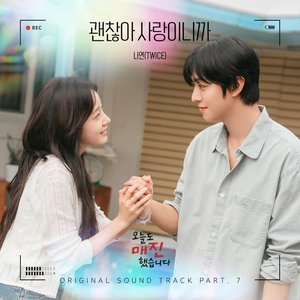 Image for 'Love Is Enough'
