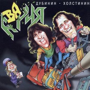 Image for 'Авария'