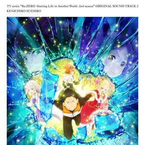 Image for 'TVアニメ「Re:ゼロから始める異世界生活」2nd season オリジナルサウンドトラック2'