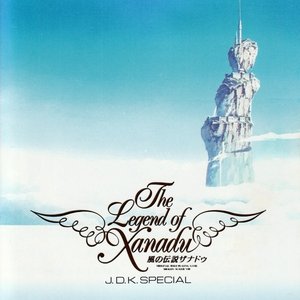Image for '風の伝説ザナドゥ J.D.K. SPECIAL'
