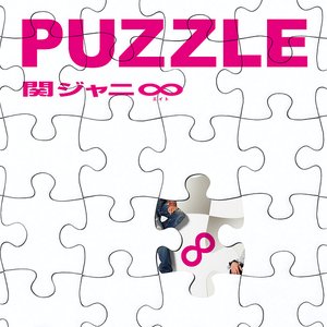 Image for 'PUZZLE'
