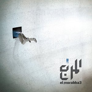 “El Morabba3”的封面