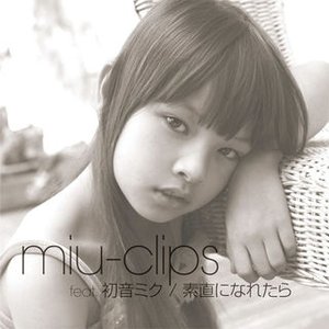 'Miu-Clips'の画像