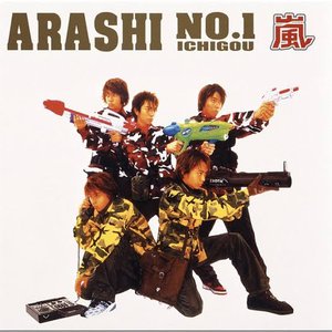 “Arashi No.1 (Ichigou) - Arashi Wa Arashi O Yobu-”的封面