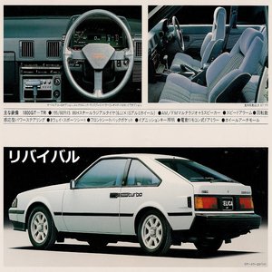 “リバイバル”的封面