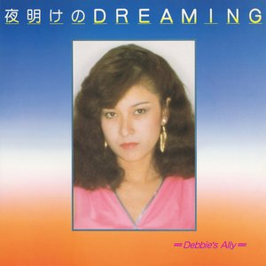Image pour '夜明けのDREAMING'