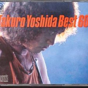 Image for '吉田拓郎 ベスト60'