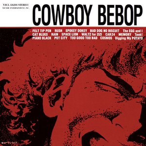 Image for 'COWBOY BEBOP Original Soundtrack 1'