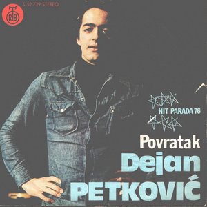 Image for 'Povratak'