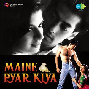Image for 'Maine Pyar Kiya (Original Motion Picture Soundtrack)'