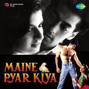 Изображение для 'Maine Pyar Kiya (Original Motion Picture Soundtrack)'