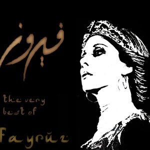 Immagine per 'The very Best of'