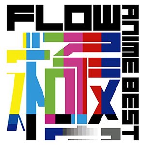 “FLOW ANIME BEST Kiwami”的封面