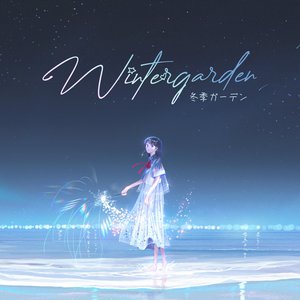 Изображение для 'Wintergarden'