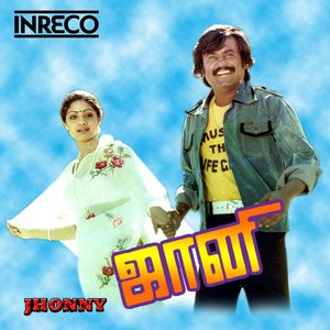 Image for 'Jhonny'