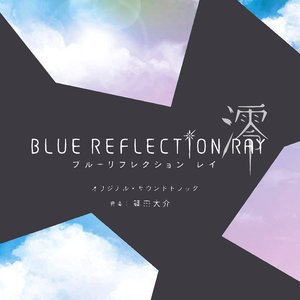 Изображение для 'TVアニメ「BLUE REFLECTION RAY/澪」オリジナル・サウンドトラック'