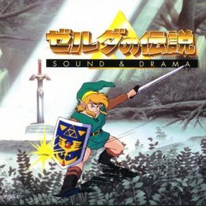 Image for 'The Legend of Zelda: Sound & Drama'