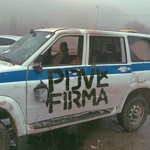 Image for 'PDVL FIRMA'