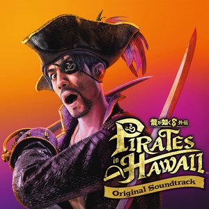 Image for '龍が如く8外伝 Pirates in Hawaii (Original Soundtrack)'