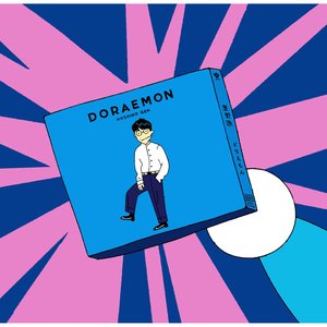 Image for 'Doraemon - EP'