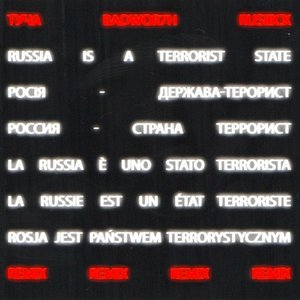 Image for 'russia is a terrorist state (BADWOR7H Remix)'