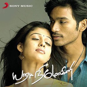 “Yaaradi Nee Mohini (Original Motion Picture Soundtrack)”的封面