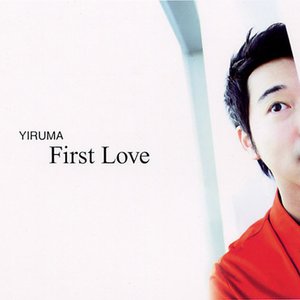 Image for 'First Love (Repackage)'
