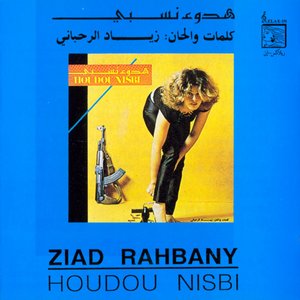 Image for 'Houdou Nisbi'