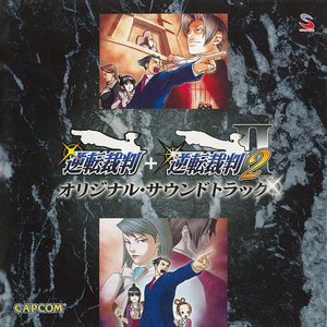 Image for '(AA2) Phoenix Wright: Ace Attorney - Justice For All OST'
