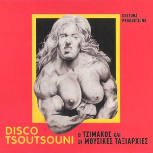 Image for 'Disco Tsoutsouni'