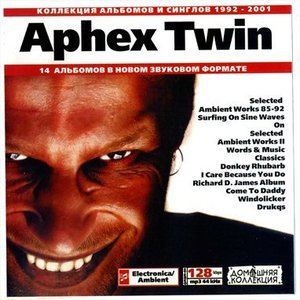 Изображение для 'Aphex Twin'