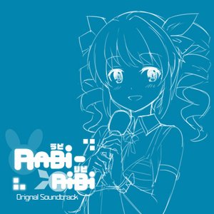 Immagine per 'Rabi-Ribi Original Soundtrack'