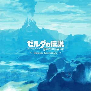 'ゼルダの伝説 ブレス オブ ザ ワイルド オリジナルサウンドトラック' için resim