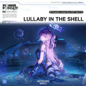 Image for 'Lullaby in the Shell(Original Game Soundtrack)'