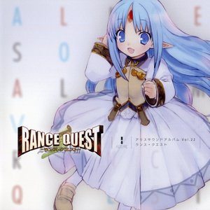 'Alice Soft'の画像