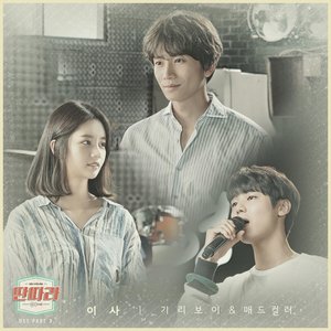 Immagine per 'Tantara (Original Television Soundtrack), Pt. 9'