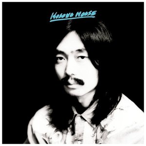 Image for 'Hosono House'