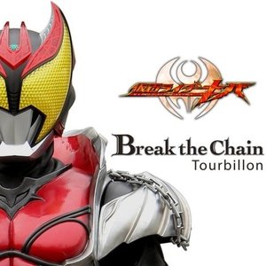 Image for 'Break the Chain'