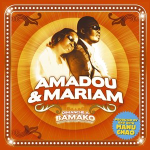 Image pour 'Dimanche a Bamako'