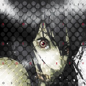 Image for '攻殻機動隊 S.A.C. Solid State Society　O.S.T.'